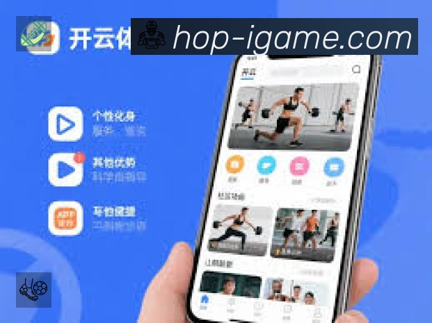 爱游戏平台展示