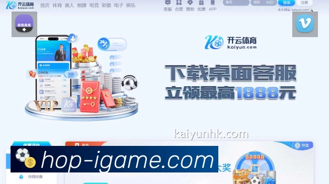 体育赛事直播