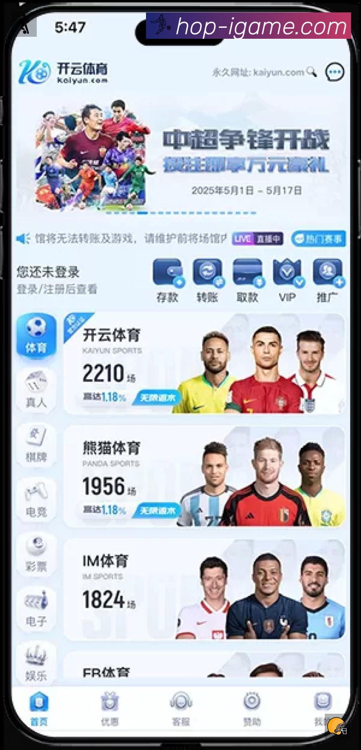 结构优化认证展示